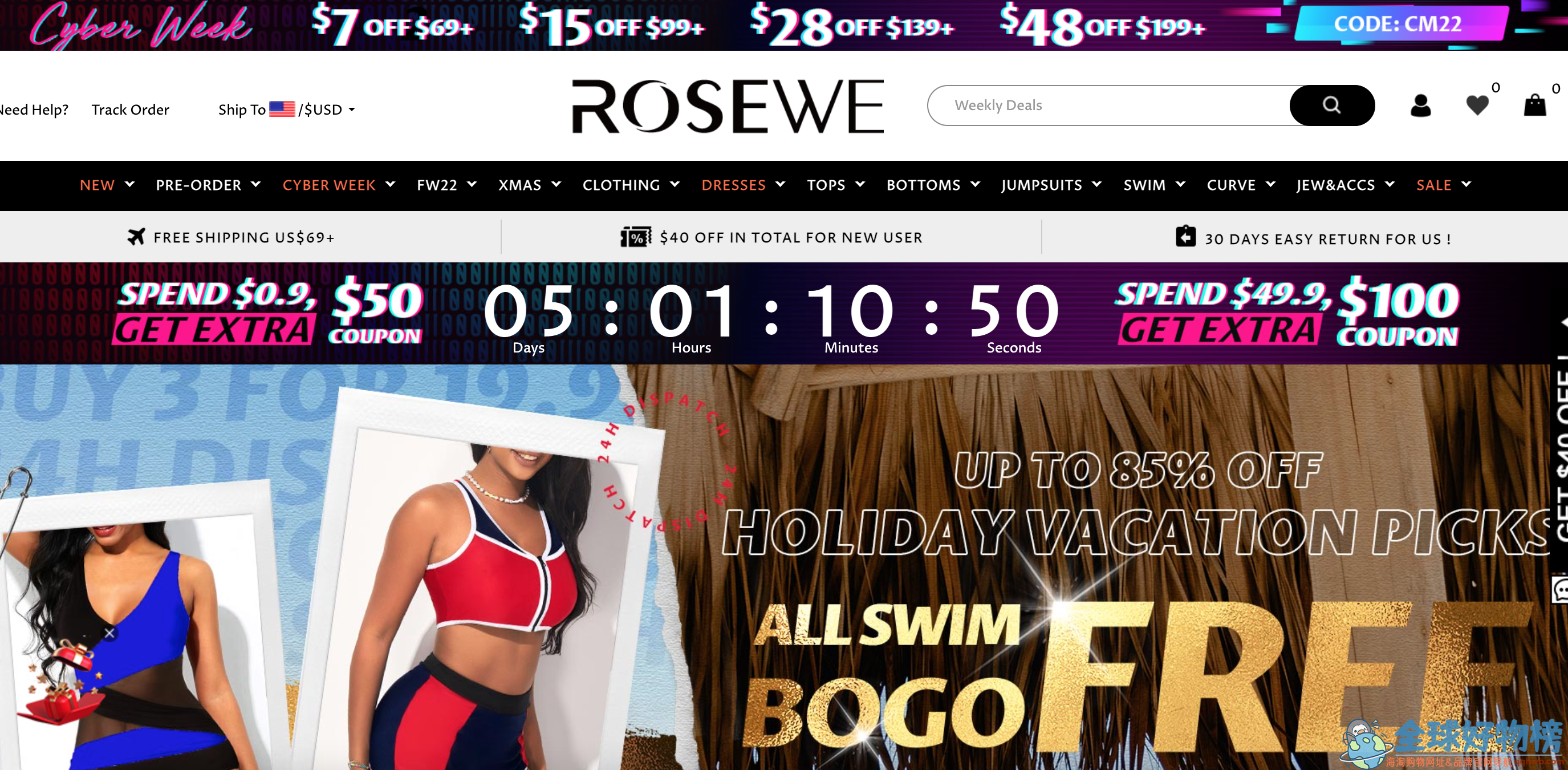 Rosewe官网,在线时尚商店海淘攻略,直邮转运中国教程
